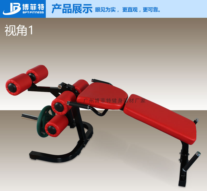 大腿伸展和臥式屈腿訓(xùn)練器